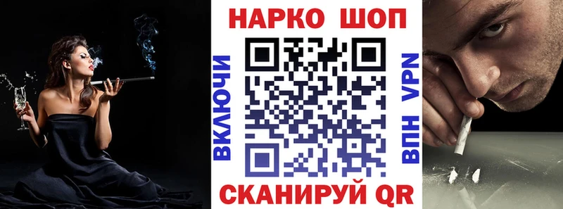 Наркота Сердобск МАРИХУАНА Меф мяу мяу ТГК Гашиш АМФ