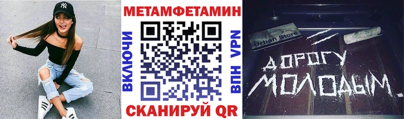 даркнет сайт Сердобск Амфетамин VHQ