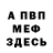 Героин хмурый Vano RYTN