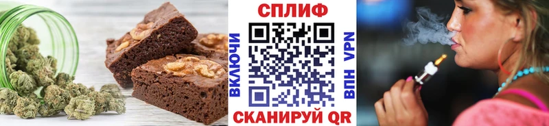 Еда ТГК марихуана  Сердобск 
