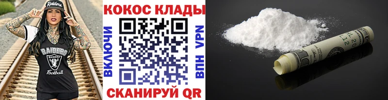COCAIN Columbia Сердобск