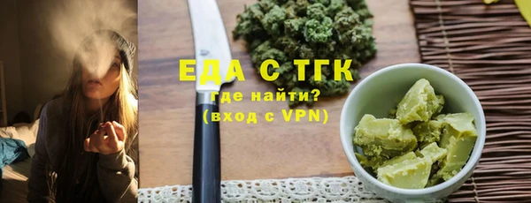 кокаин перу Богородицк