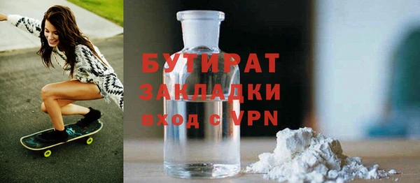 марки lsd Осташков