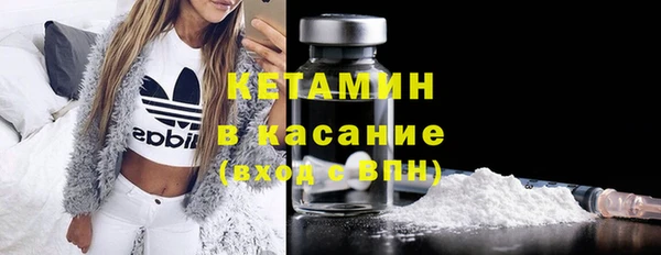 кокаин перу Бородино
