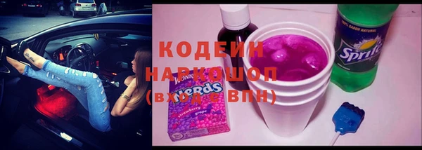 каннабис Богородск