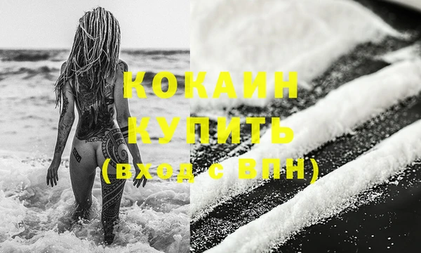 соль ск Бугульма