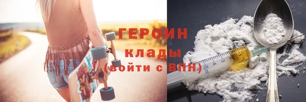 винт Белокуриха