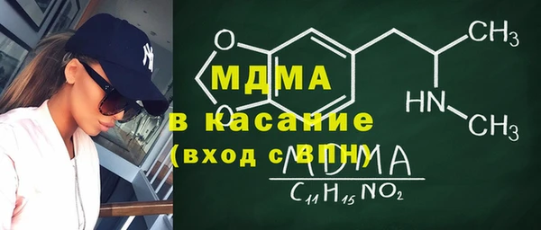 винт Белокуриха