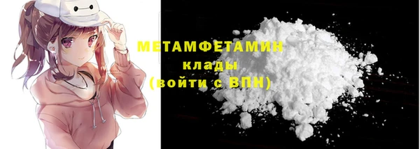 соль ск Бугульма
