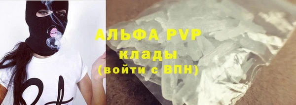каннабис Богородск