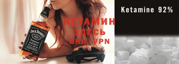 кокаин перу Бородино
