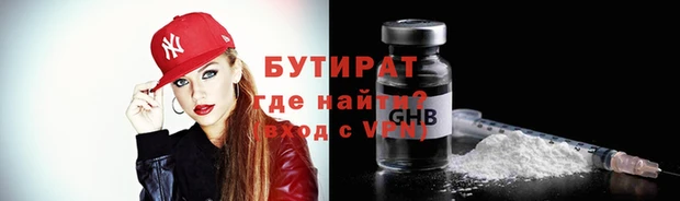 mix Бронницы