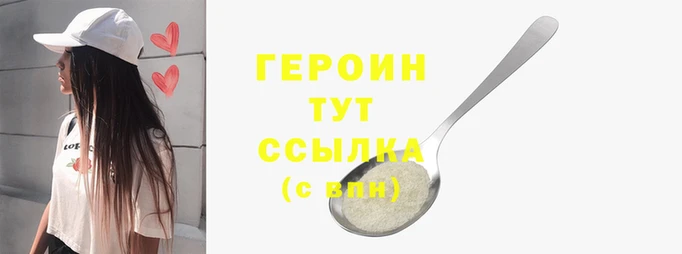 соль ск Бугульма