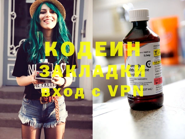 соль ск Бугульма