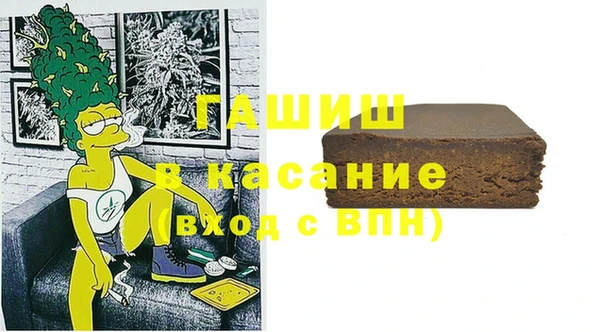 винт Белокуриха