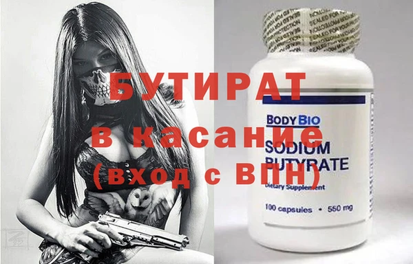 соль ск Бугульма