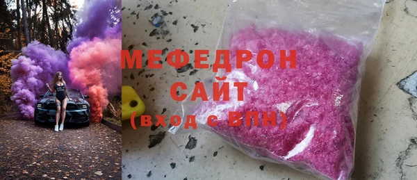 соль ск Бугульма