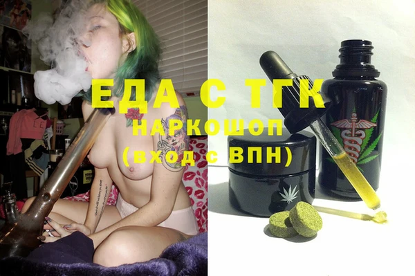 кокаин перу Бородино
