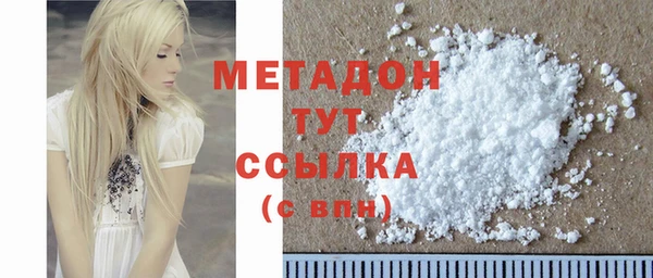соль ск Бугульма