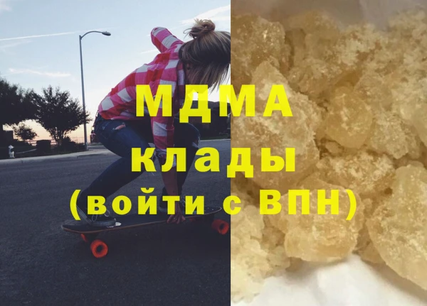 мдпв Белоозёрский