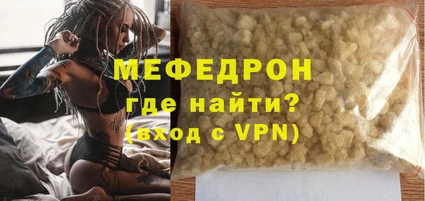 кокаин перу Бородино