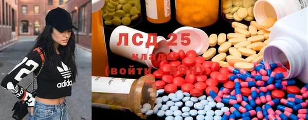 винт Белокуриха
