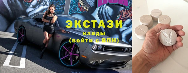 кокаин перу Бородино