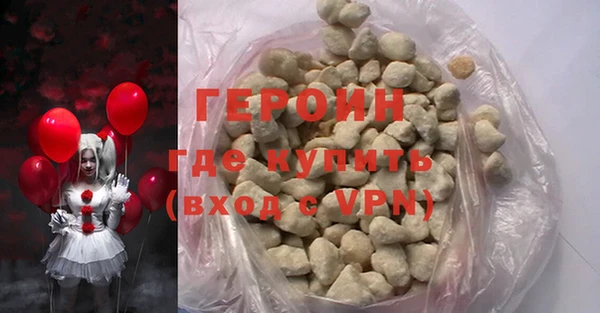 mix Бронницы