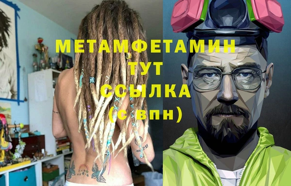 кокаин перу Бородино