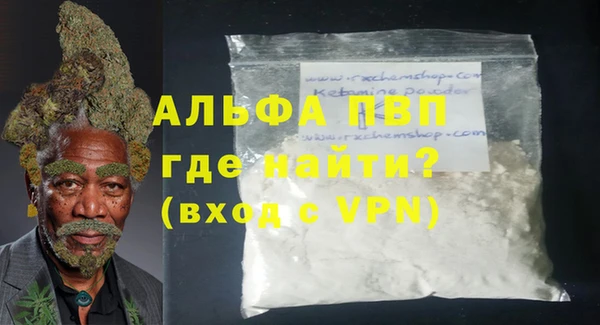 apvp Беломорск