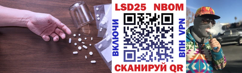 даркнет сайт  blacksprut зеркало  ЛСД экстази ecstasy  Сердобск 
