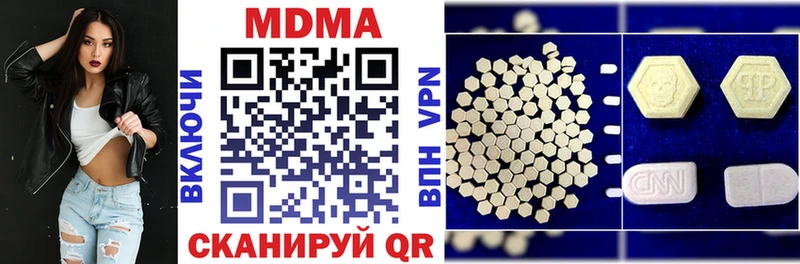 магазин продажи Сердобск МДМА VHQ