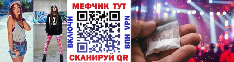 хочу   Сердобск  блэк спрут   МЕФ 4 MMC 