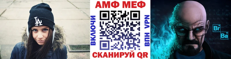 наркошоп  kraken как войти  Первитин Methamphetamine  Сердобск 