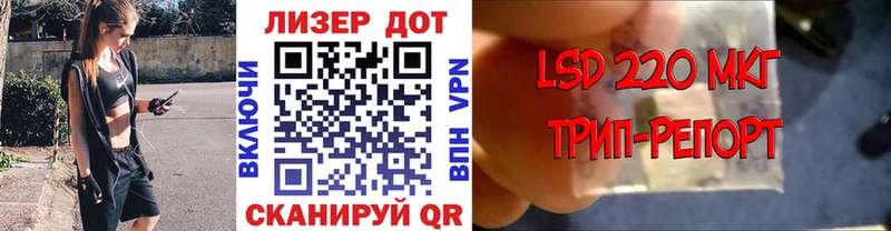Марки N-bome 1,5мг  Сердобск 