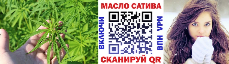 Дистиллят ТГК жижа  как найти закладки  KRAKEN как войти  Сердобск 
