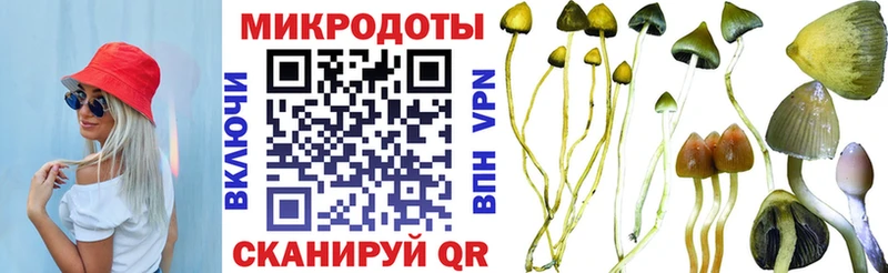 Галлюциногенные грибы ЛСД  Сердобск 